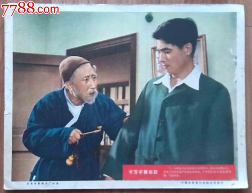 一比一仿新西兰签证