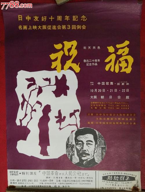 信用管理师证怎么办